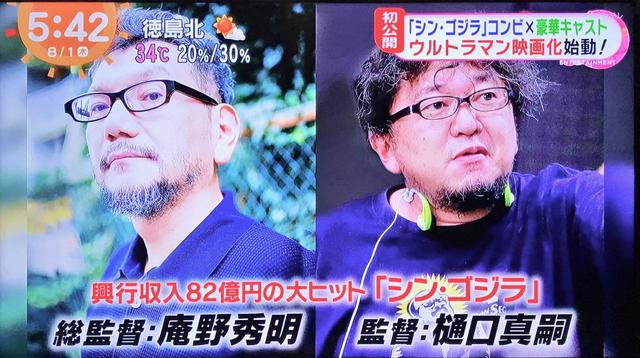奥特曼最新电影（新奥特曼2021年上映）
