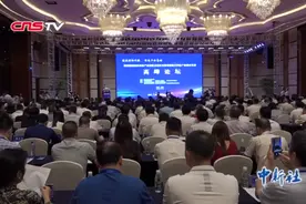 梁振英：湘南湘西承接产业转移示范区要把握好粤港澳大湾区建设机遇视频封面
