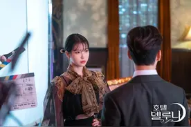 IU《德鲁纳酒店》造型堪称时尚典范 每集服装费用竟达1000万韩元图片
