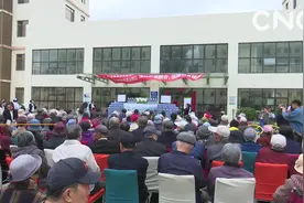 天津地方标准《综合养老社区服务规范》发布视频封面