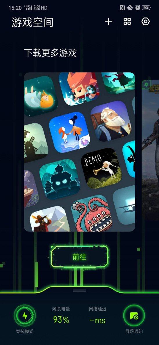 暑期手游快乐指南：除了快乐肥宅水还需 ColorOS 6