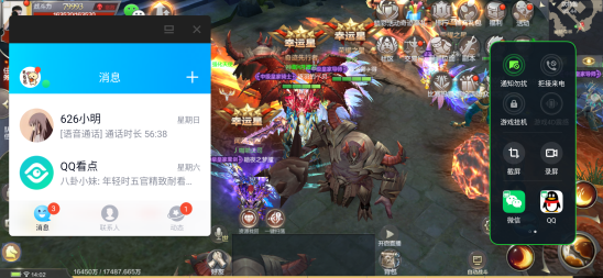 暑期手游快乐指南：除了快乐肥宅水还需 ColorOS 6