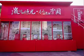 做试卷、眼保操..时光博物馆太好玩了吧！视频封面