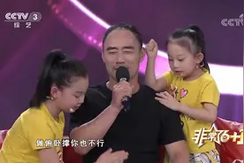 评委王旭上台花式俯卧撑证明身体健康，姐妹花专属按摩让他笑开怀视频封面