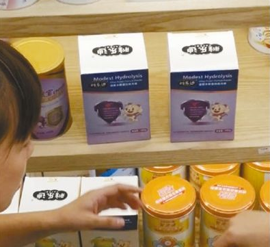 假配方粉是怎样流进市场的？（来信调查）——记者辗转4省5市，追踪雅乐迪适度水解蛋白配方粉