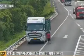 现实版“坑儿”：父亲让儿子持C1驾照开货车 儿子驾照分扣光图片