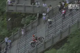 摩登天梯！极限摩托车手56秒攀天门山999级石阶