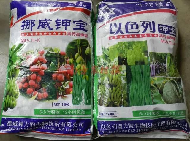 10种假水溶肥公布，农民千万小心