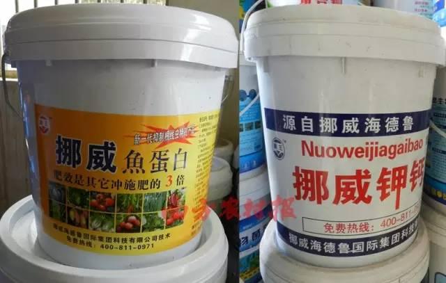 10种假水溶肥公布，农民千万小心