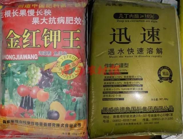 10种假水溶肥公布，农民千万小心