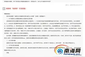 找领导丨海口坡巷村公共道路拆迁款如何分配？答复来了图片