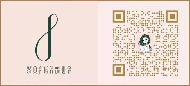 芭比波朗身体乳