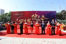 山东安然纳米实业发展有限公司甘肃分公司举行开业庆典图片