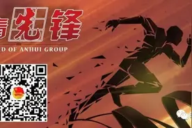 【重点关注】党员干部要力戒“三拜”图片
