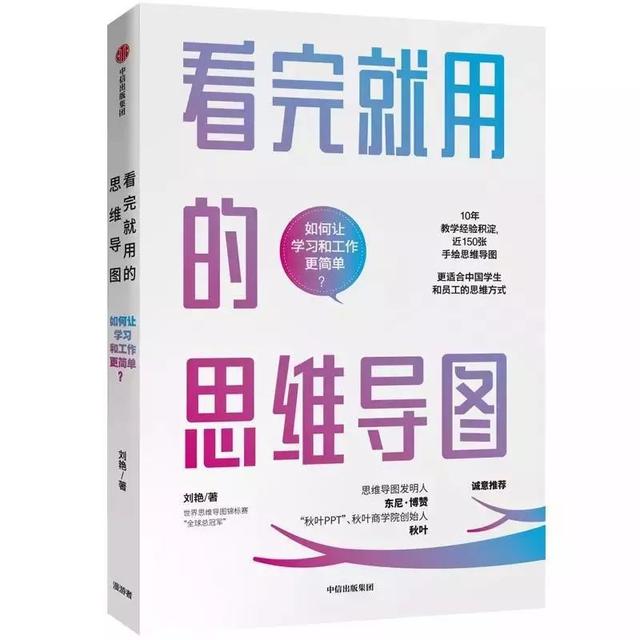 好记性不如烂笔头，才是最大的“谎言”丨21读书