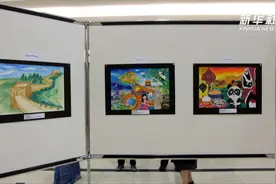 文莱小学生描绘心中的“美丽中国”视频封面
