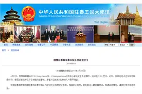 泰国曼谷多地发生多起爆炸 中使馆吁加强安全防范图片