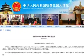 泰国曼谷多地发生多起爆炸 中使馆吁加强安全防范图片