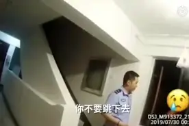 小伙失恋要跳楼，热心阿姨：不要跳！房价会掉…视频封面