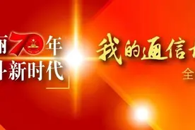 悦读 | 父亲的三部手机图片