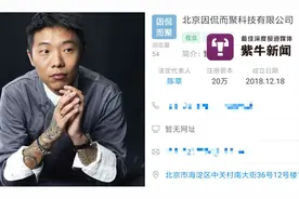 【紫牛视频】创业者茅侃侃自杀后，好友们为照顾其母先后筹资千万…视频封面