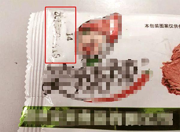 两岁孩子皮肤鸡皮