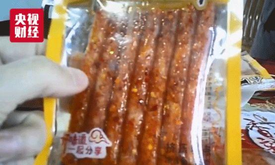 两岁孩子皮肤鸡皮