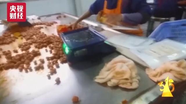 两岁孩子皮肤鸡皮