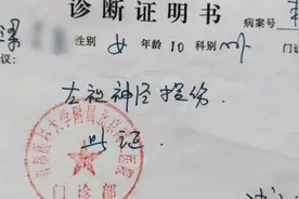 徐州教育局曾回应丰县女教师索赔诉求视频封面
