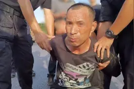 在场｜湖南宁乡杀人纵火案嫌疑人昨落网视频封面