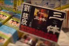 武侠、科幻、抖音……中国文化新元素在海外C位出道！网友直呼“太爱了”视频封面