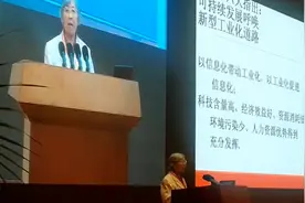 环境工程专家钱易：建设生态文明应在六大领域进行视频封面