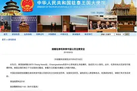 曼谷发生多起爆炸 我使馆提醒游客加强安全防范图片