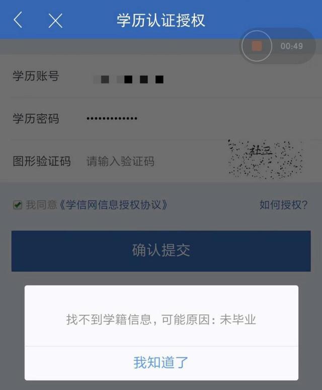害死好多人命的校园贷又来了！年化利率最高达199%！亲测7家平台，3家成功下款