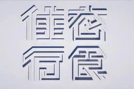 亮起来 活起来——中国“夜经济”新图景扫描视频封面