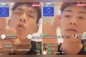 红花会贝贝直播剁手指是怎么回事 红花会贝贝是谁个人资料介绍图片