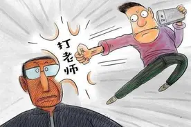 又一起？遵义男子偶遇15年前初中老师，当街辱骂追打图片