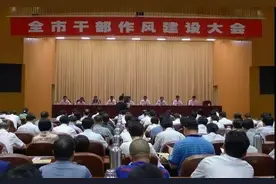 “水泥事件”后，枣庄市委书记铁腕整风图片
