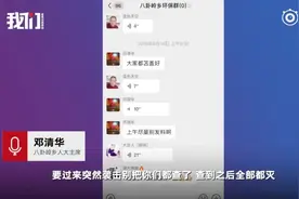 乡人大主席为违规采石砂石料厂报信，已被停职视频封面