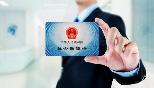 扩散丨成都社保卡上线新功能！手把手教你如何补缴社保→