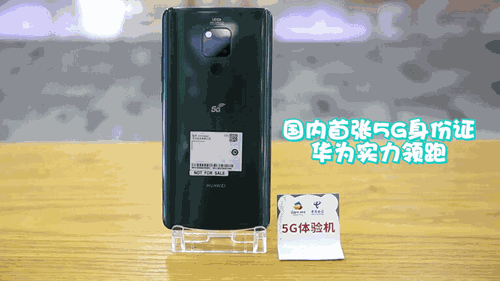 华为mate20x优缺点（实力不允许低调华为Mate 20 X 5G测评）