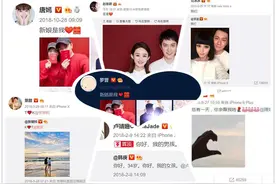 高甜预警！七夕将至，哪对明星官宣恋情文案最甜？视频封面