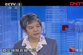 女童遭父亲烫伤虐待，该如何抚平其心理创伤？李玫瑾教授现场支招视频封面