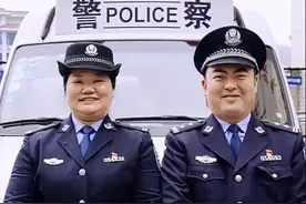 师姐“倒追”师弟如愿以偿 达州双警夫妻为爱守候16年