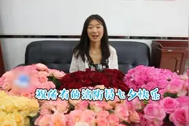 女生中奖5000朵玫瑰花，全送消防员