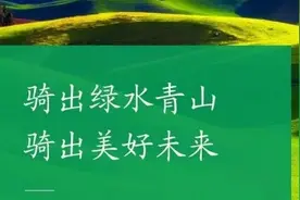 雅迪的公益之心图片