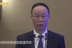 专家：今日中国不是1985年的日本，美国可打的牌不多了视频封面