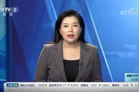 七夕黄金饰品销量暴增！一个月涨价30元/克，依旧挡不住行情的火热…视频封面