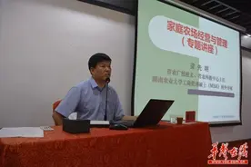 开局一个农庄 省农广校校长教你家庭农场怎么赚钱图片