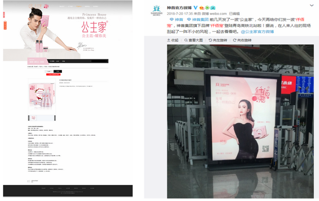 轻迷复合果蔬低聚肽饮能瘦身吗 2026年ca722航班回国经过